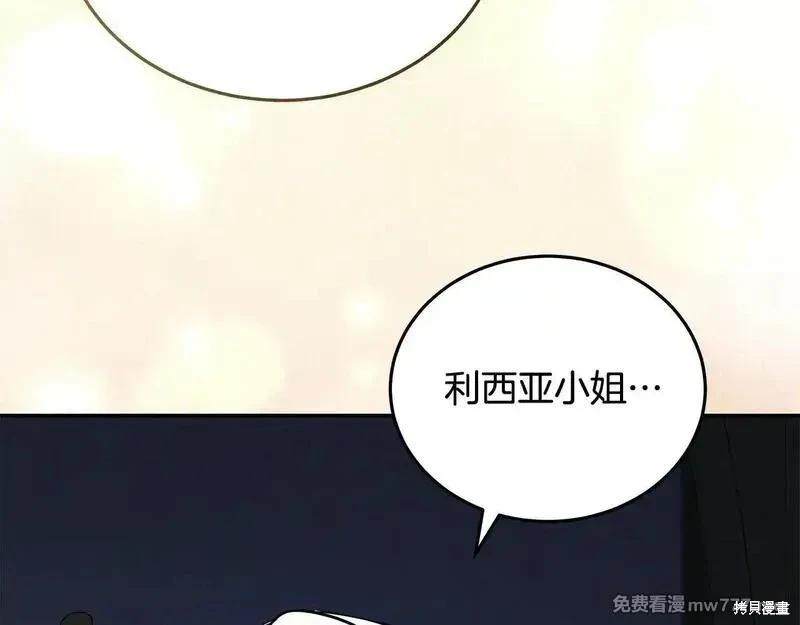 第 213 页