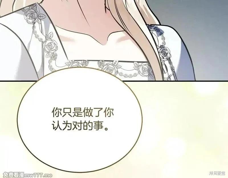 第 215 页