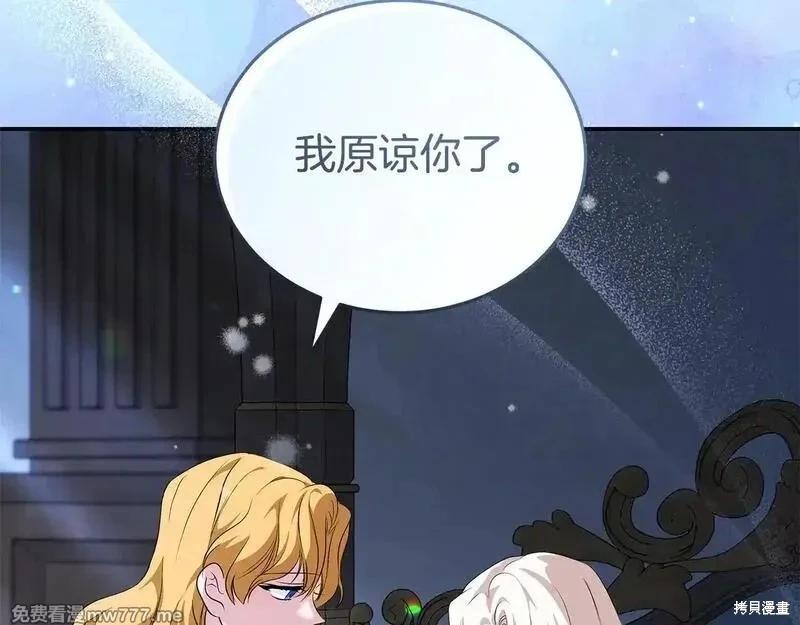 第 83 页