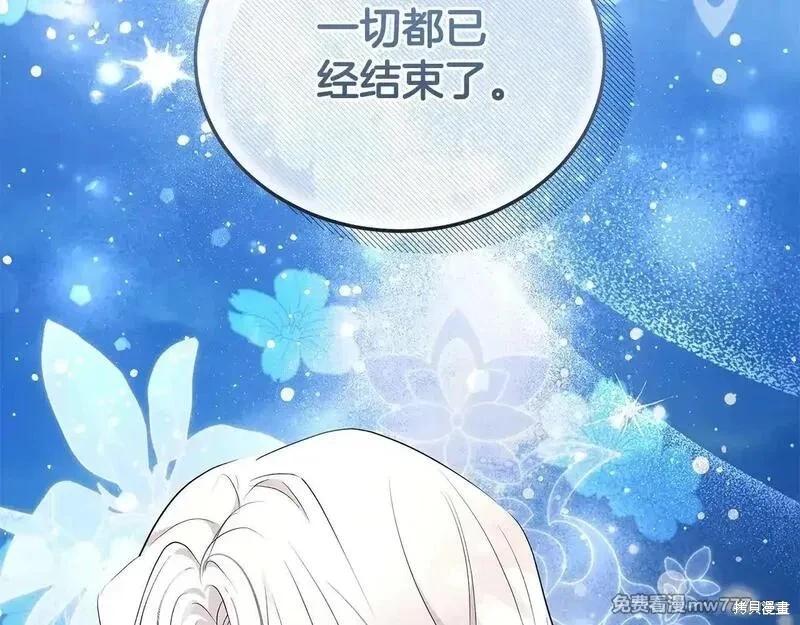 第 87 页
