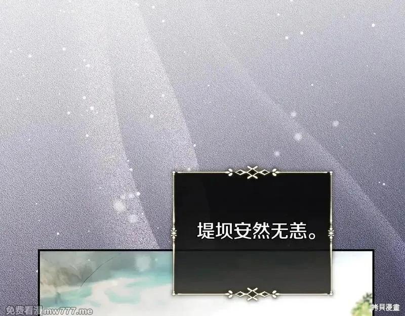 第 96 页