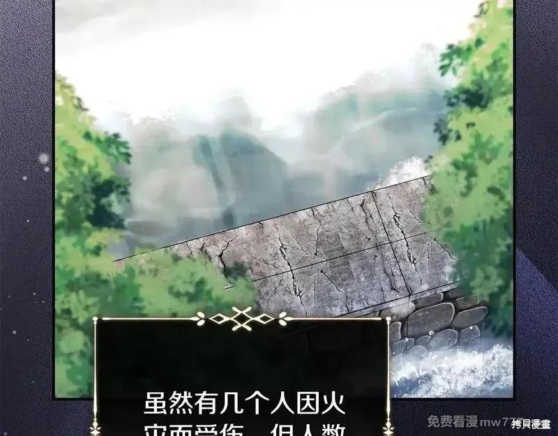 第 97 页