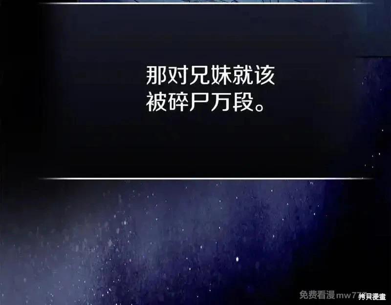 第 108 页