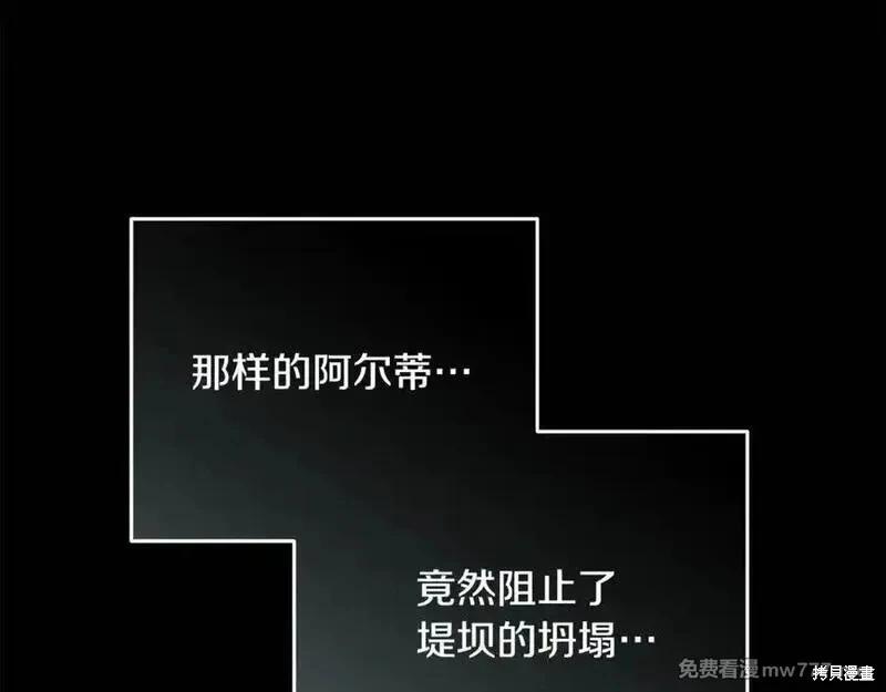 第 119 页