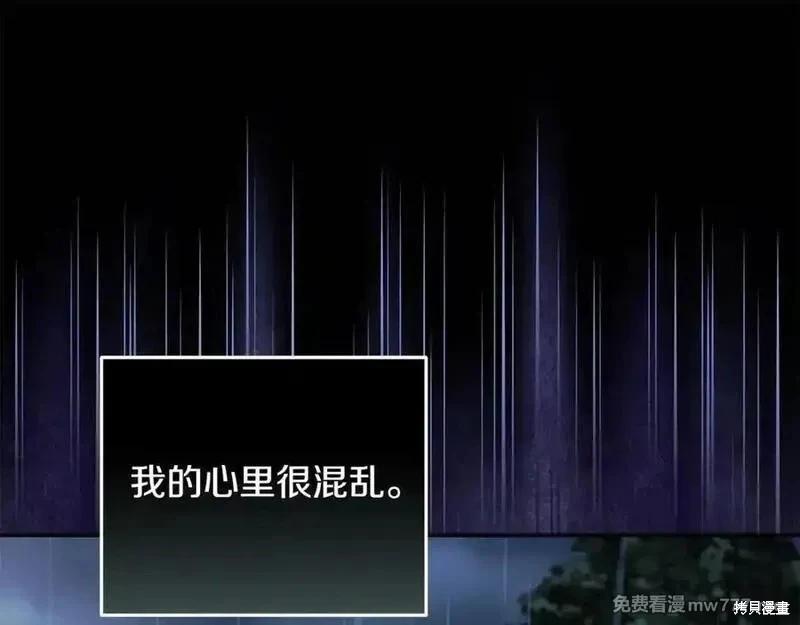 第 123 页