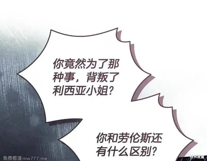 第 154 页