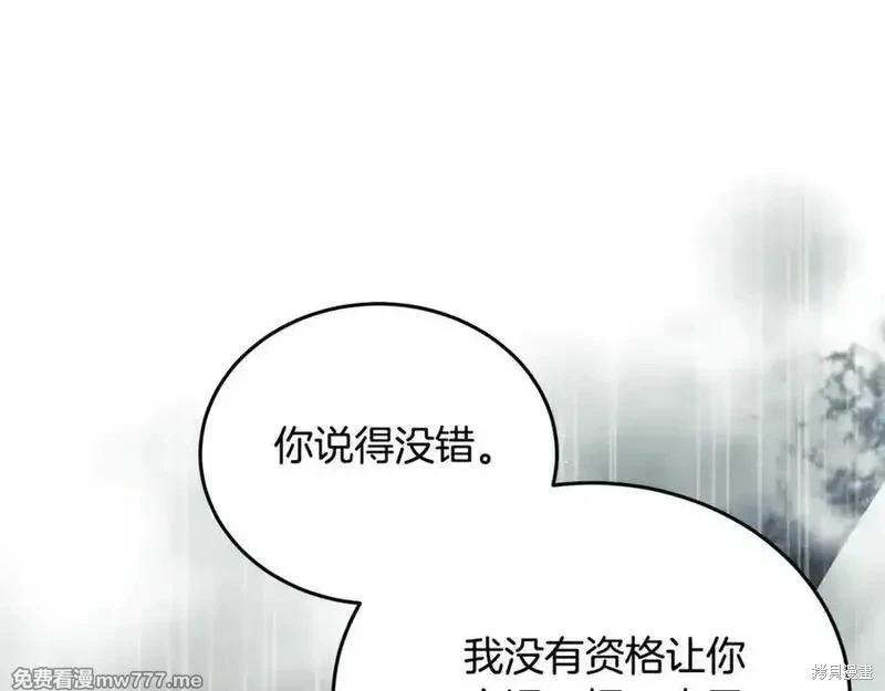 第 163 页
