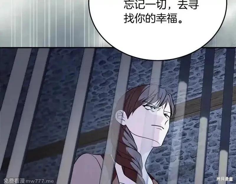第 164 页