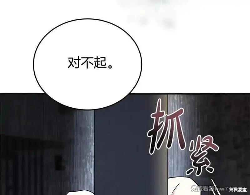 第 170 页
