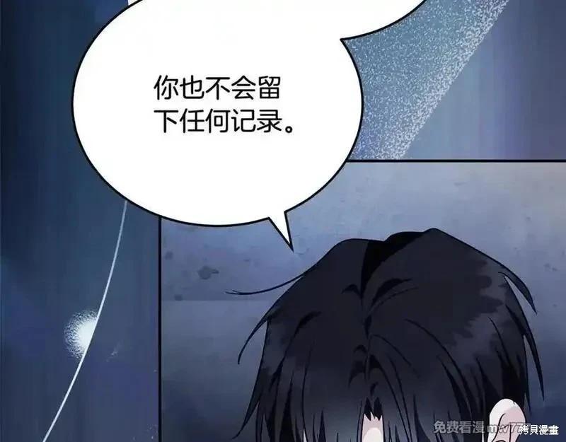 第 179 页