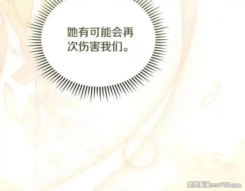 第 195 页