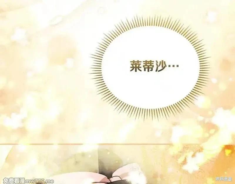 第 196 页