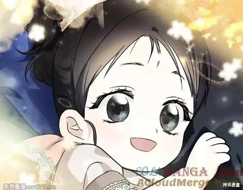 第 197 页
