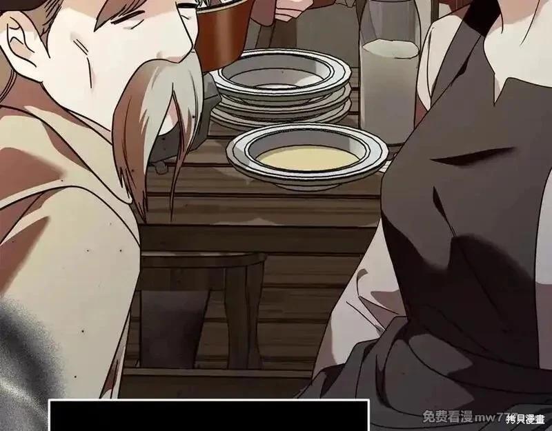 第 94 页