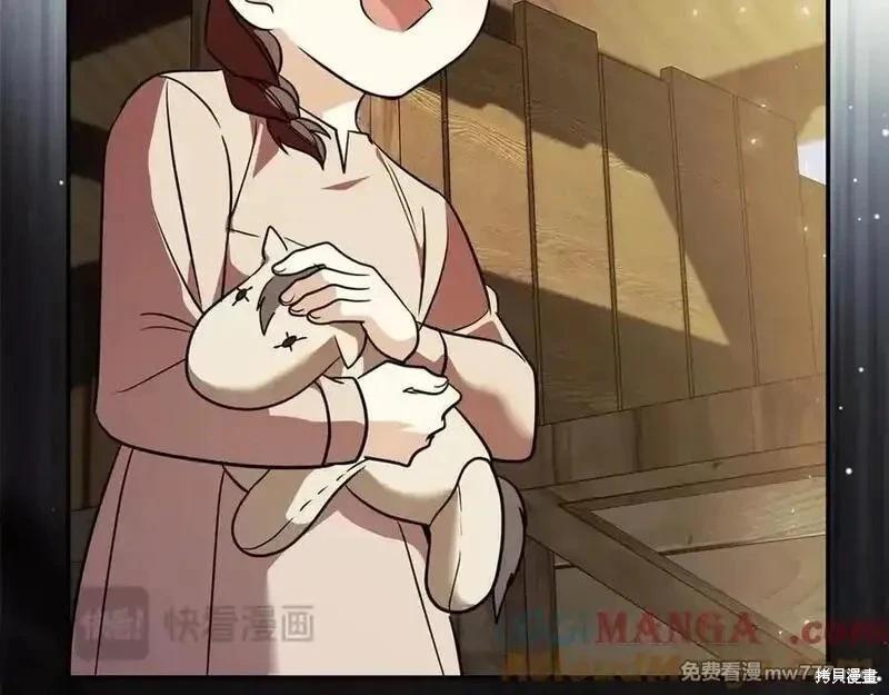 第 97 页