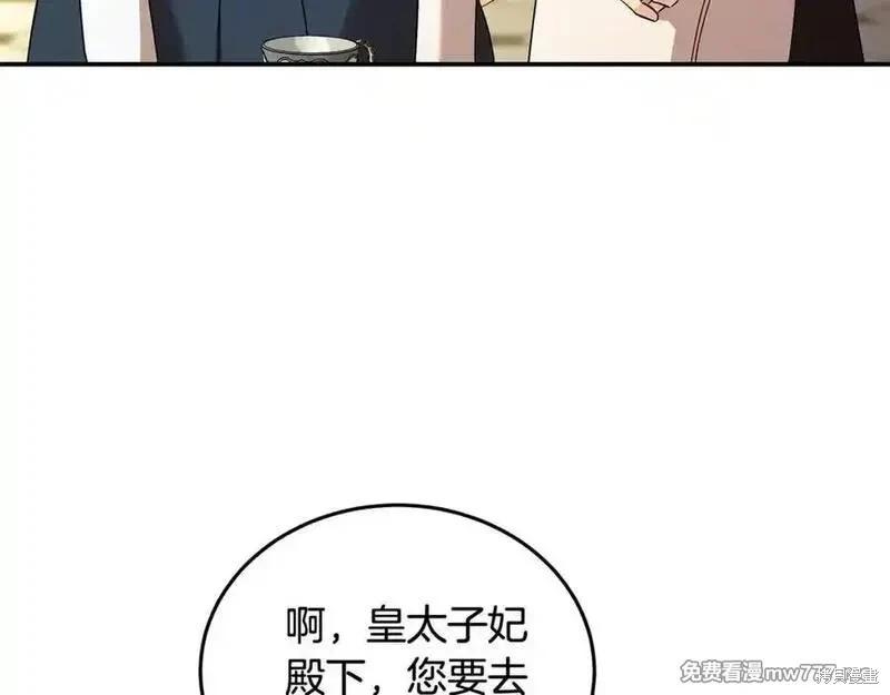 第 102 页