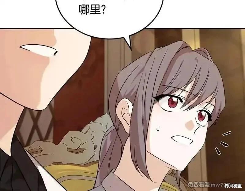 第 103 页