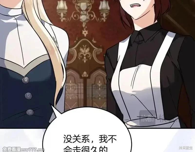 第 107 页
