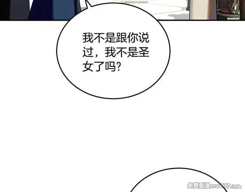 第 118 页
