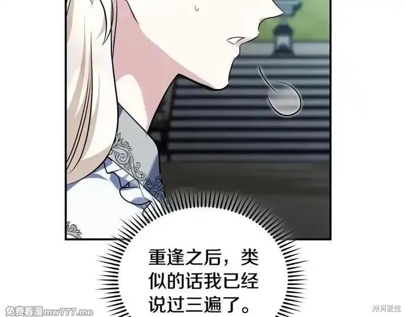 第 120 页