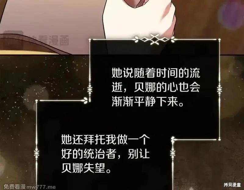 第 136 页