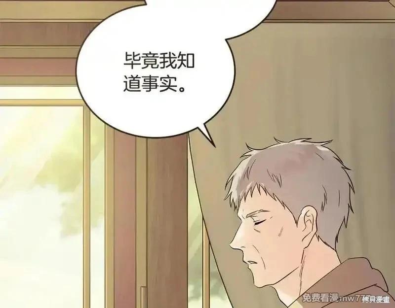 第 140 页