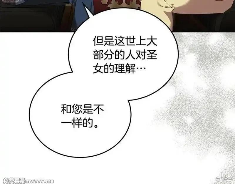 第 144 页