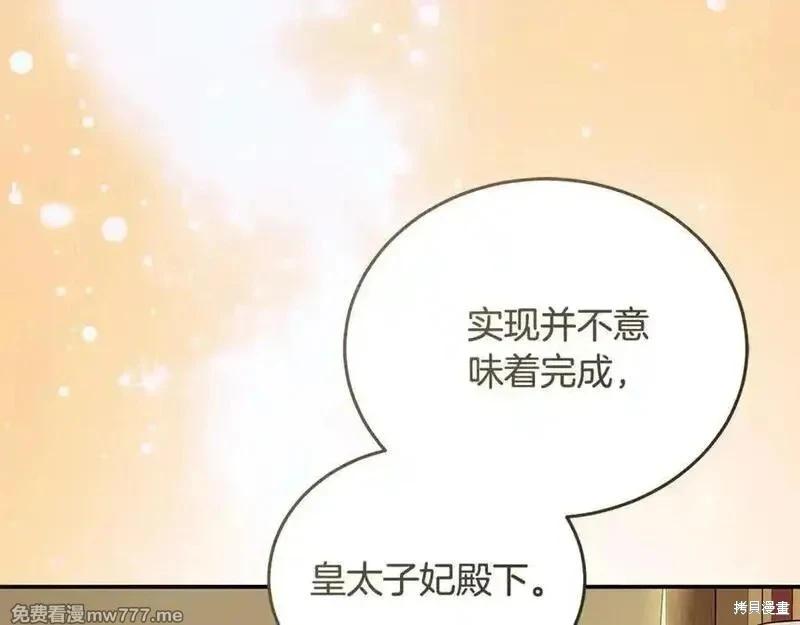 第 155 页