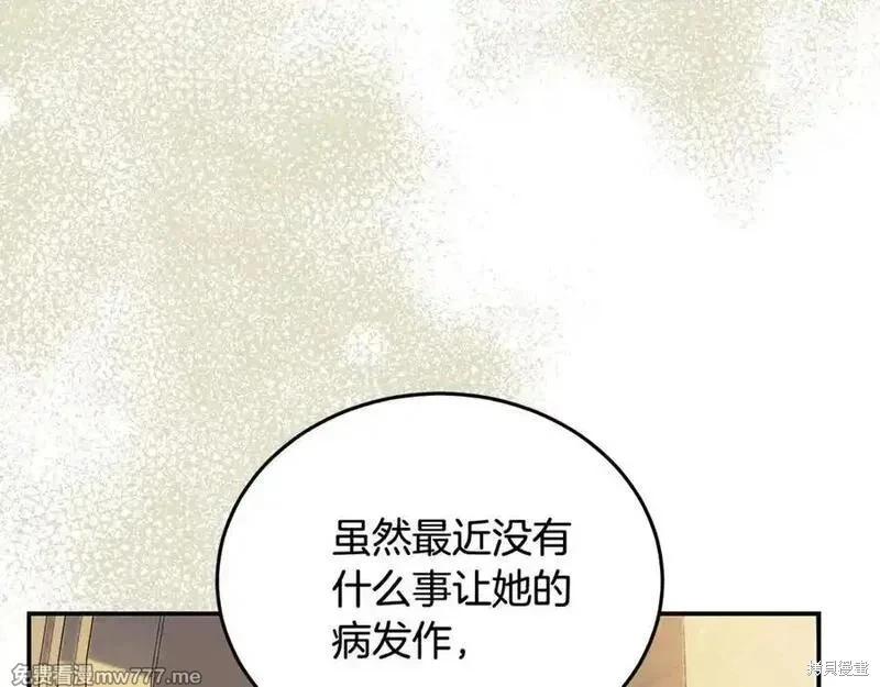 第 164 页