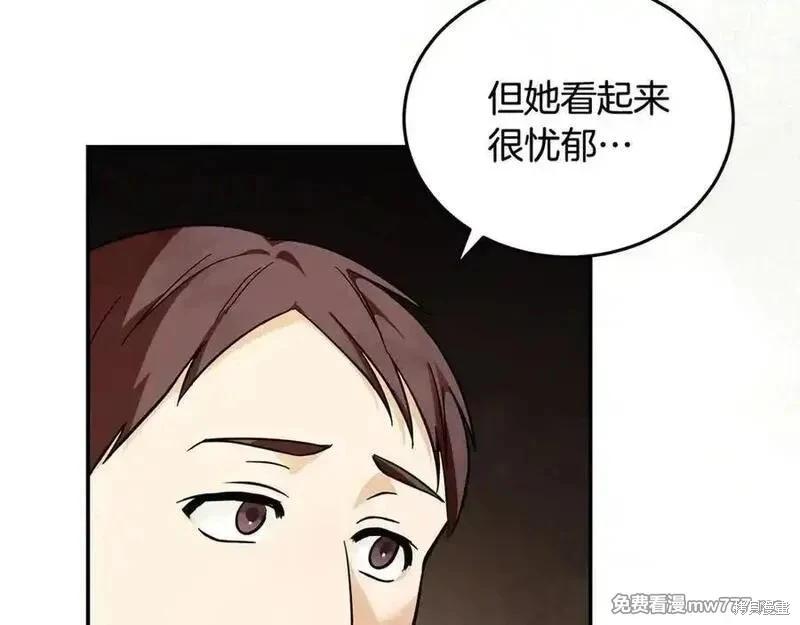第 167 页