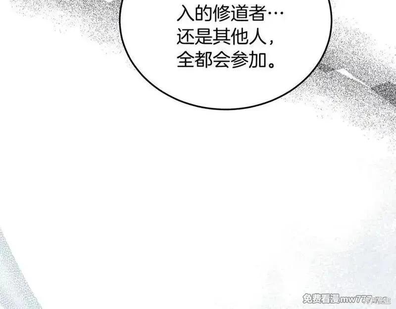 第 170 页