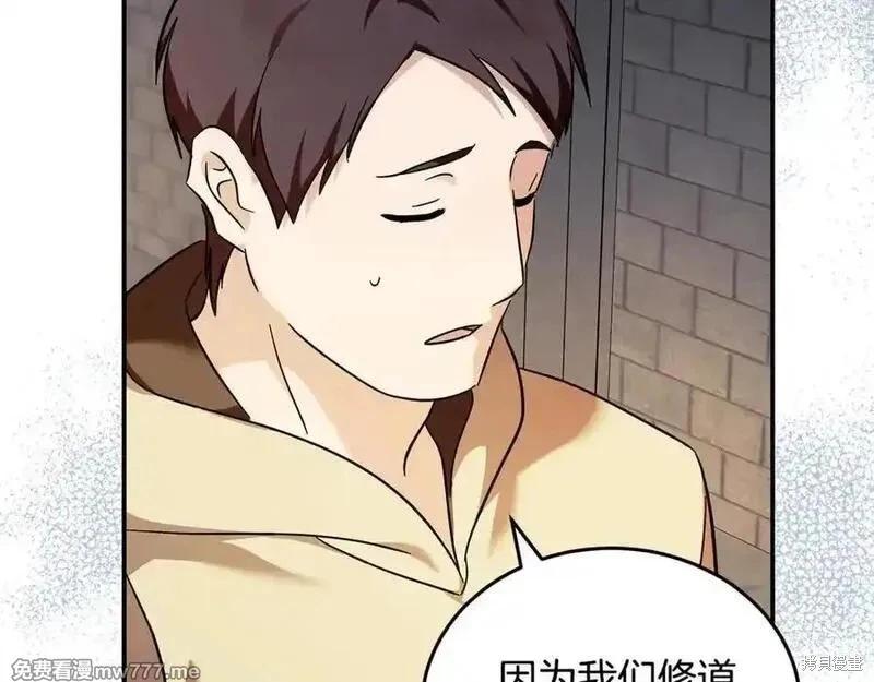 第 172 页