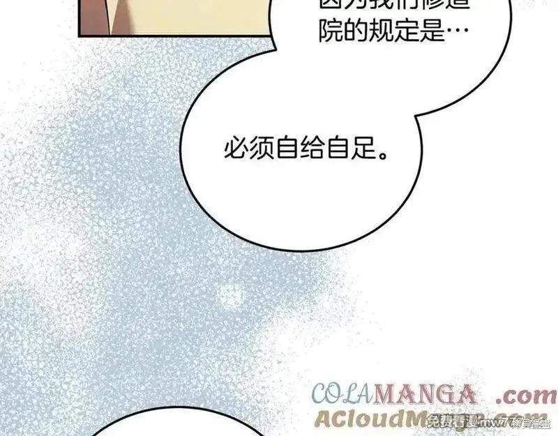 第 173 页