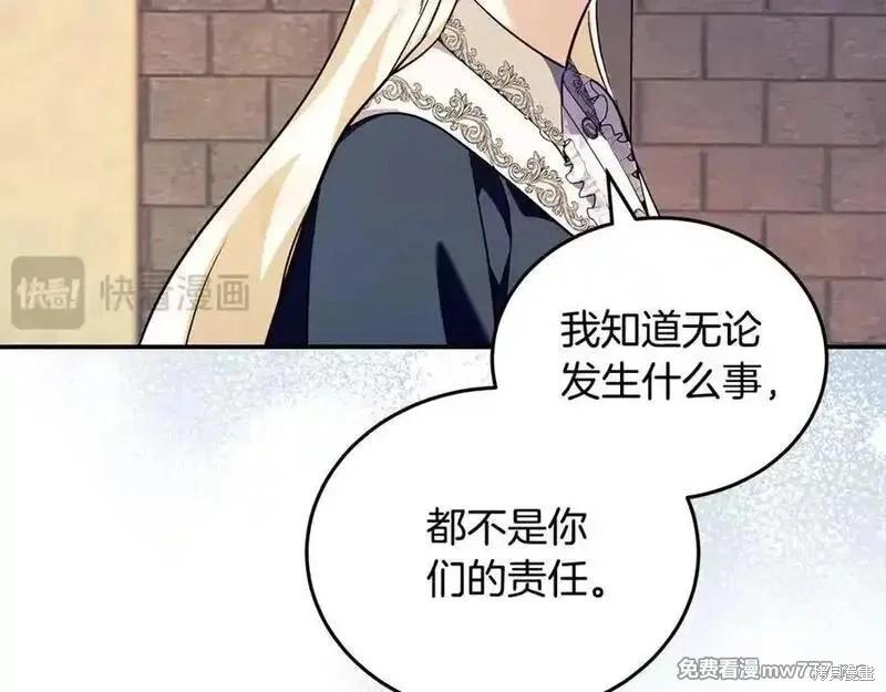 第 175 页