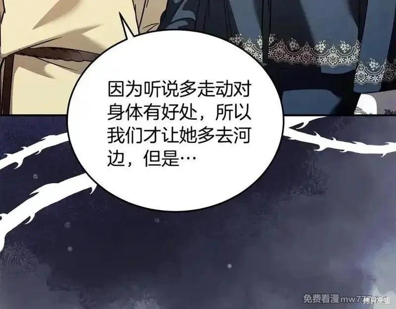 第 179 页