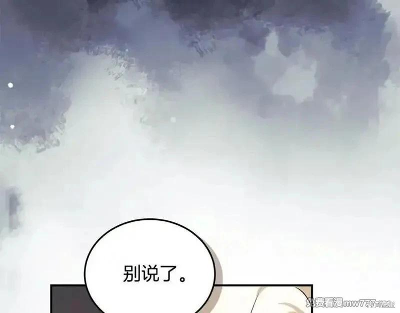 第 180 页