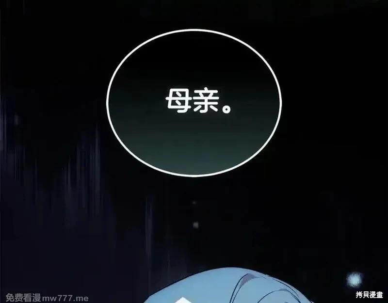 第 196 页