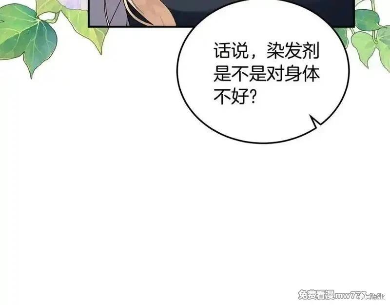 第 75 页