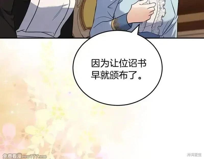第 78 页