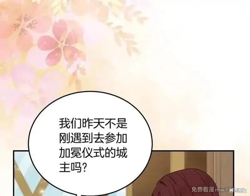 第 79 页