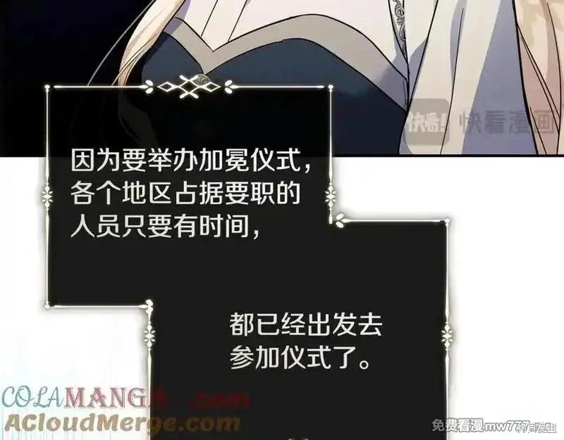 第 85 页