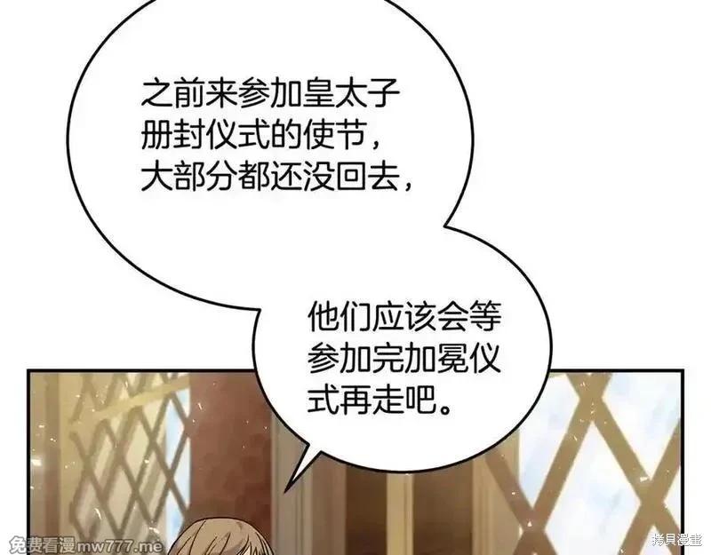 第 94 页
