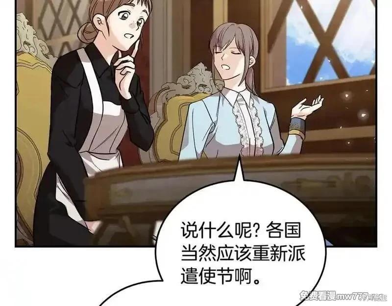 第 95 页