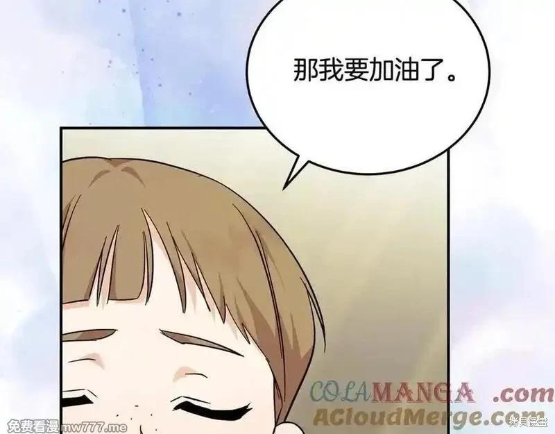 第 97 页