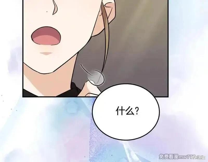 第 98 页