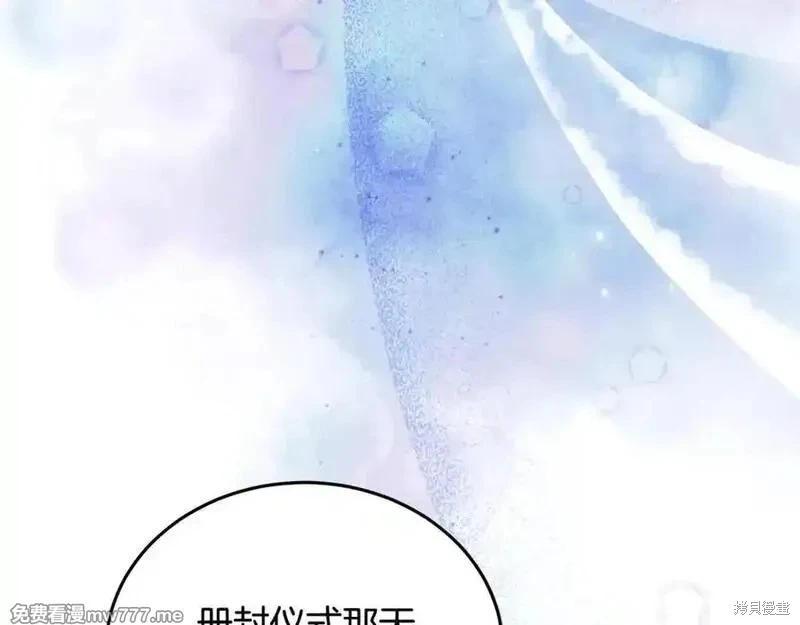 第 99 页