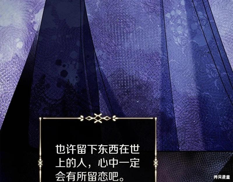 第 105 页