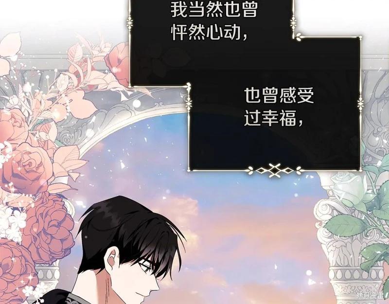 第 109 页