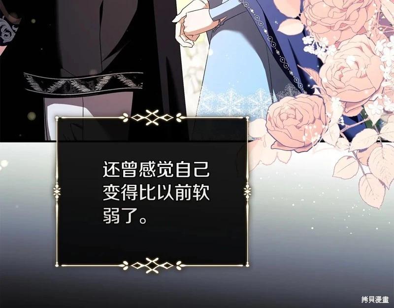 第 111 页