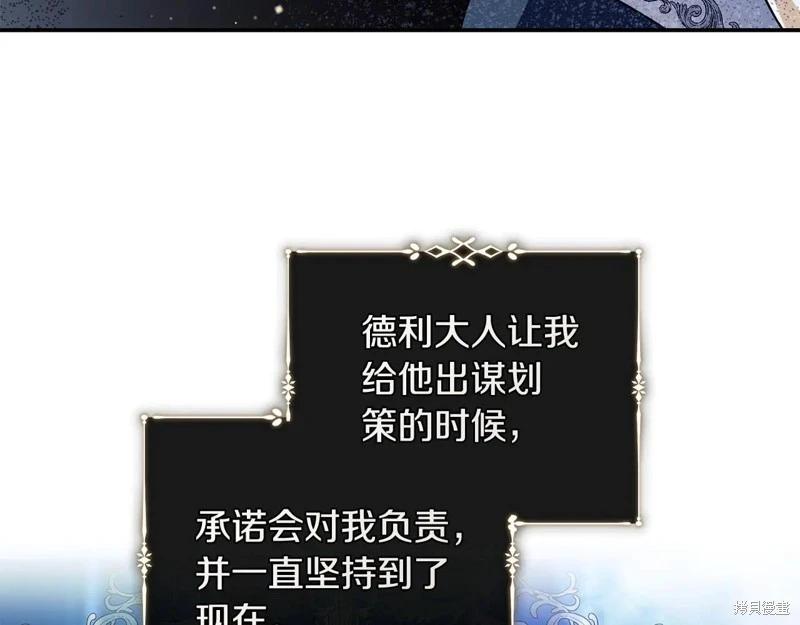第 120 页